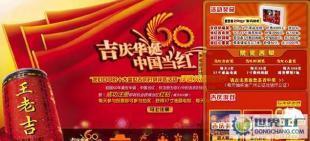 深圳專業(yè)影視動畫制作公司 三維動畫特效設(shè)計(jì)及二手設(shè)備轉(zhuǎn)讓