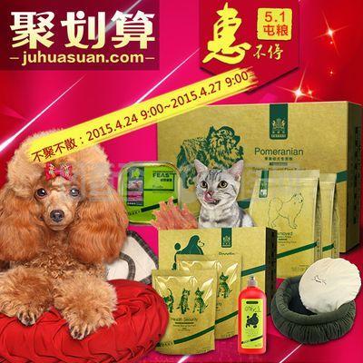 華興寵物食品 守護愛寵健康的專業伙伴